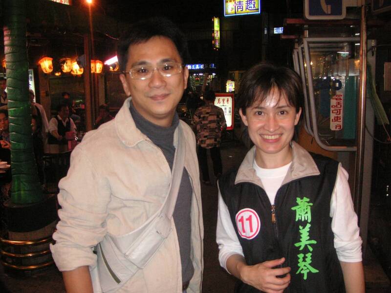 副總統蕭美琴好年輕！ 486先生驚喜同框