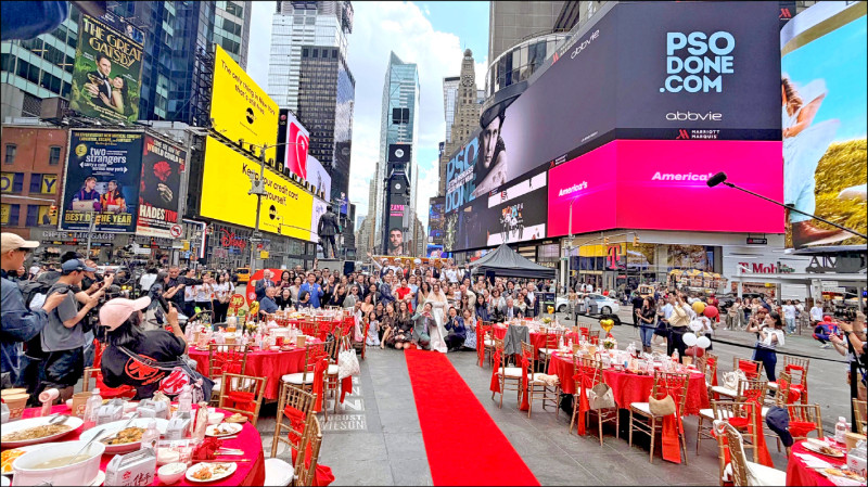 時報廣場台味飄香 台灣辦桌驚豔紐約