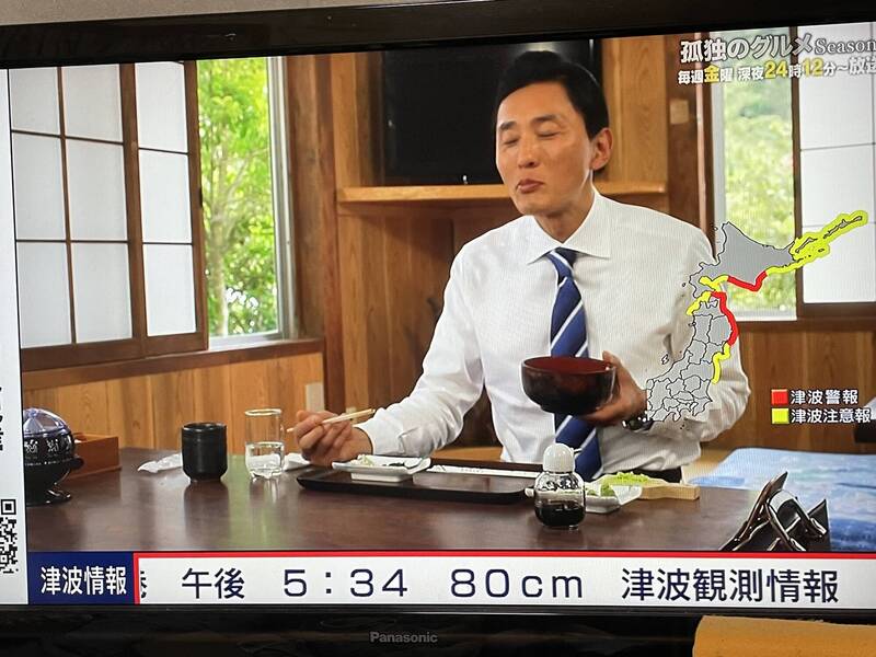 [新聞] 超淡定！日本7.7強震 東京電視台照播《孤獨的美食家》引熱 - 希洽 - PTT.BEST 批踢踢爆文