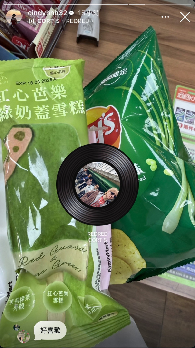 朱軒洋大方認愛吳卓源...網紅前女友「1照片」爆疑猜