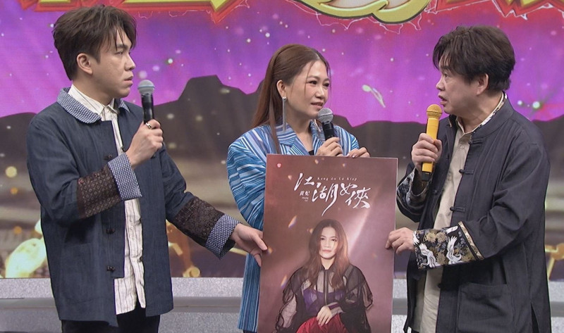 康康閃電宣布封麥！唐裝扮成龍被虧像凌峰