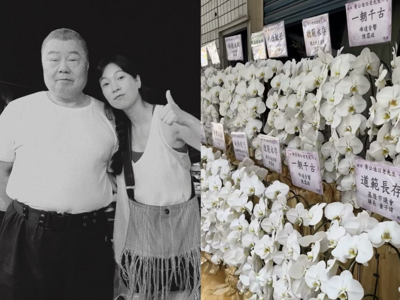 小S舅舅離世...歌后表妹淚悼「老爸永別了」 政壇送輓聯場面鼻酸