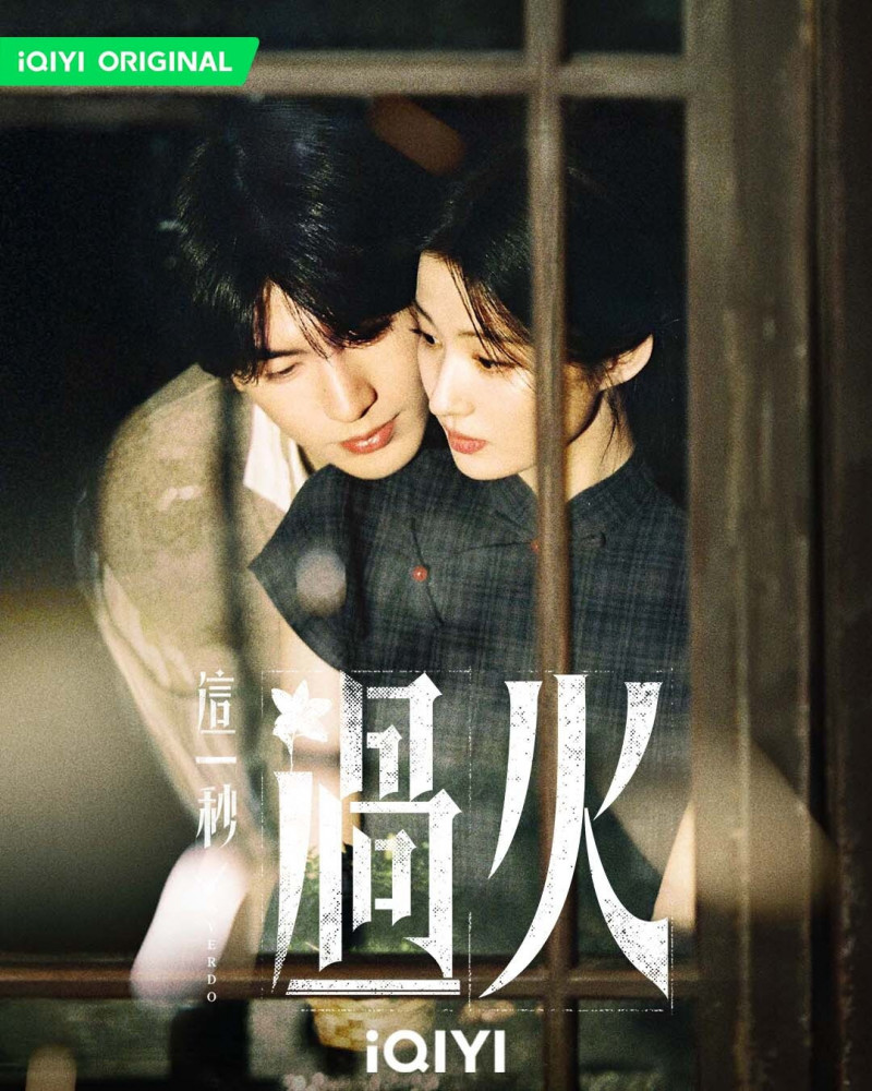 張凌赫背後環抱女神「CP感溢出螢幕」 田曦薇雙劇齊發「校園婚紗、帥氣女警」全都要