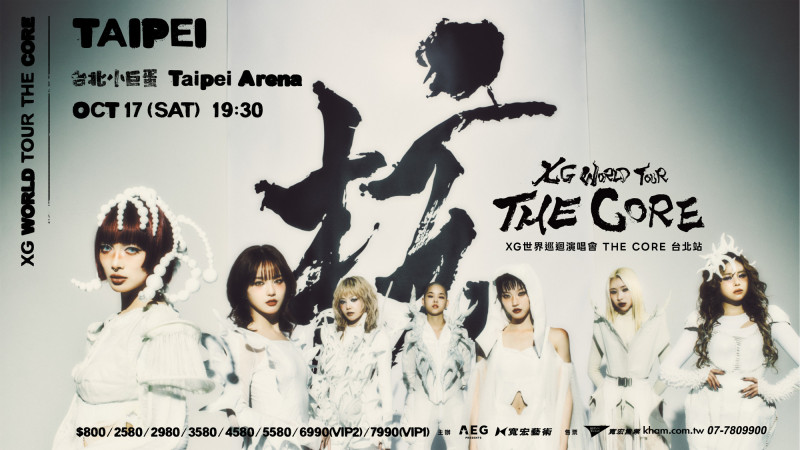 七女神進化完成！XG宣布10月攻蛋倒數