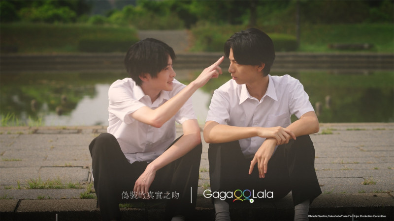 「先愛上就輸」太狠！BL新劇玩瘋了