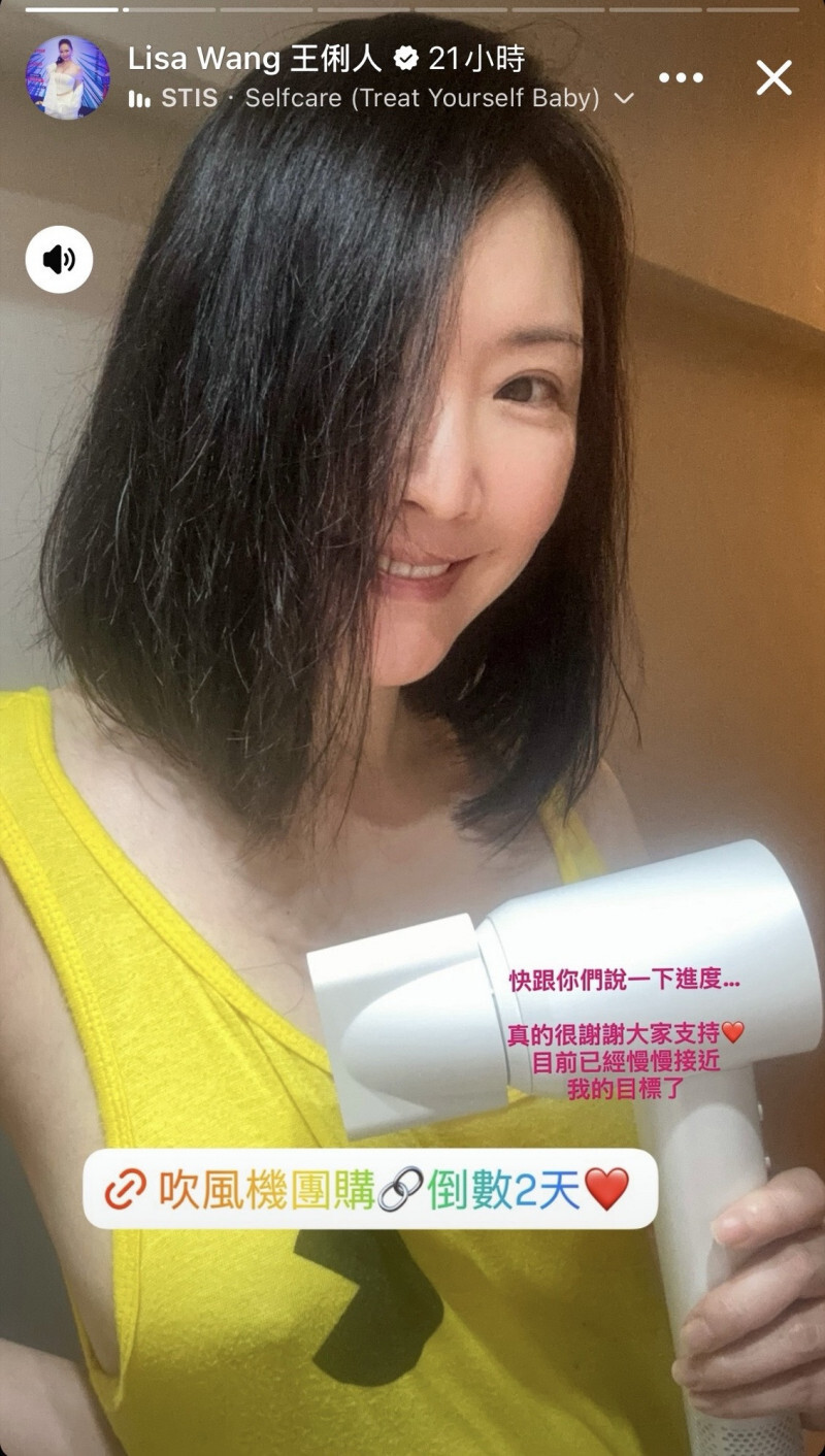 王俐人穿睡衣吹髮「雪乳側漏」遭瘋傳！震撼宣布加入SWAG直播