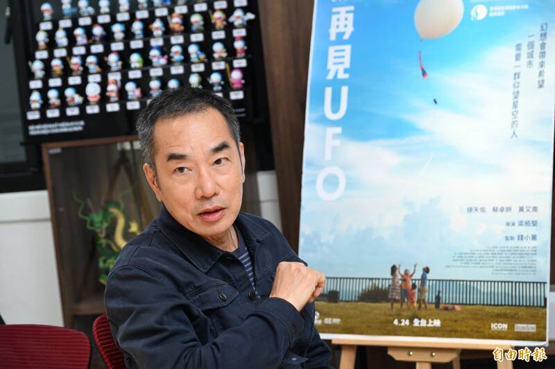 （專訪）《再見UFO》逆襲橫掃金像獎5大獎！導演曝香港劇變「少了一半朋友」