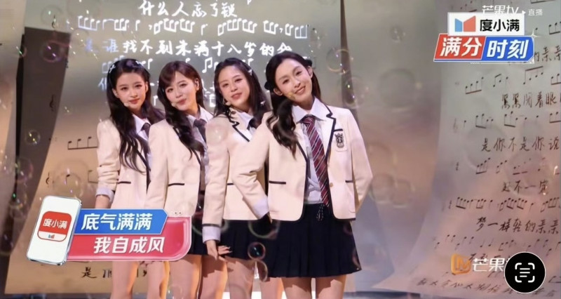 《浪姐7》爆暗盤？范瑋琪組「頻放砲」全員晉級 李心潔為陶昕然哭爆