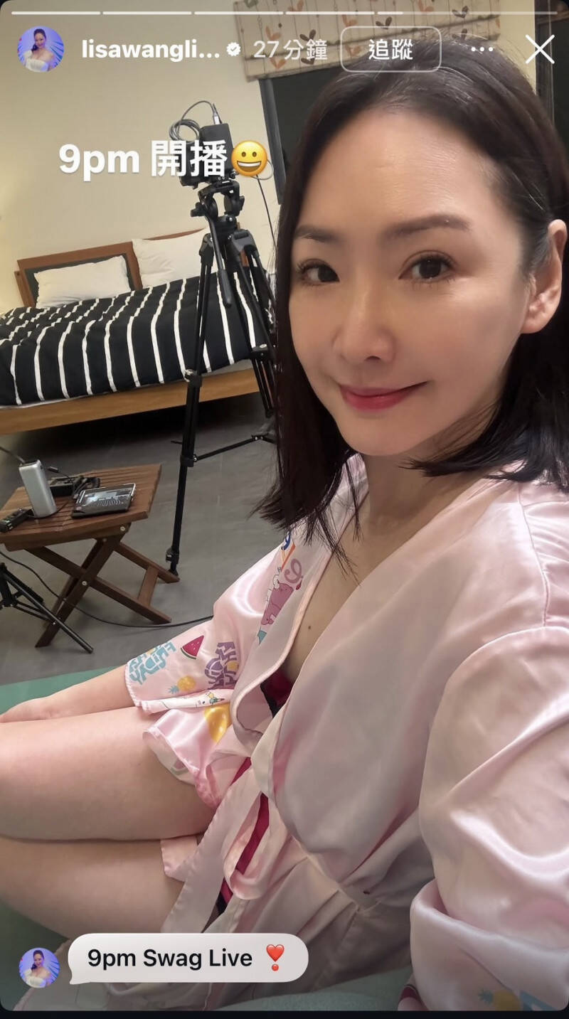 王俐人超狂學霸背景 負債千萬SWAG脫衣直播求生