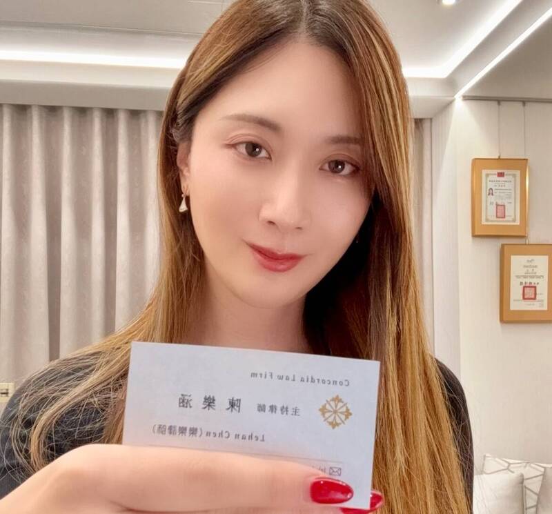 樂樂律師宣布改名  新名字曝光叫這3字