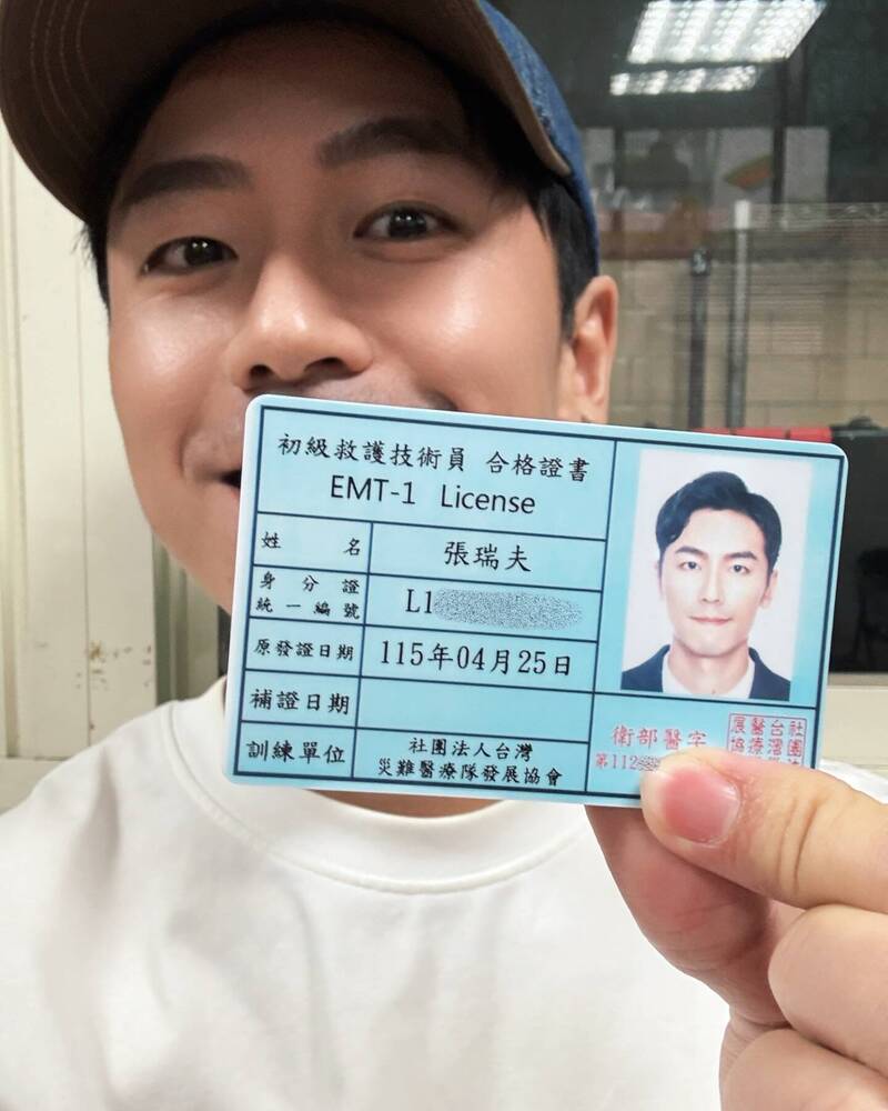 萬秀金孫張瑞夫好棒 考取初級救護技術員