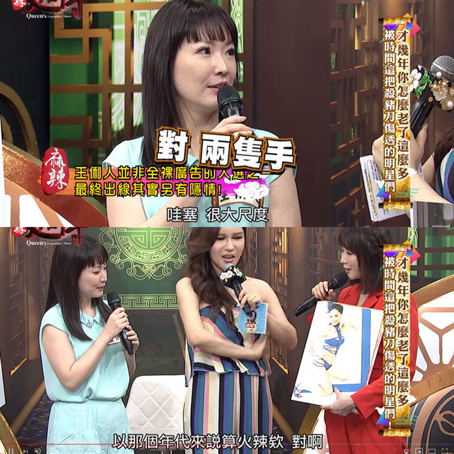 王俐人進駐SWAG遭酸「為錢賣肉」 老司機曝20年前黑歷史：她早就拍過全裸廣告