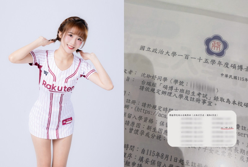 樂天女孩「正取政大」！沈珈妤備考半年 超強錄取名次曝光