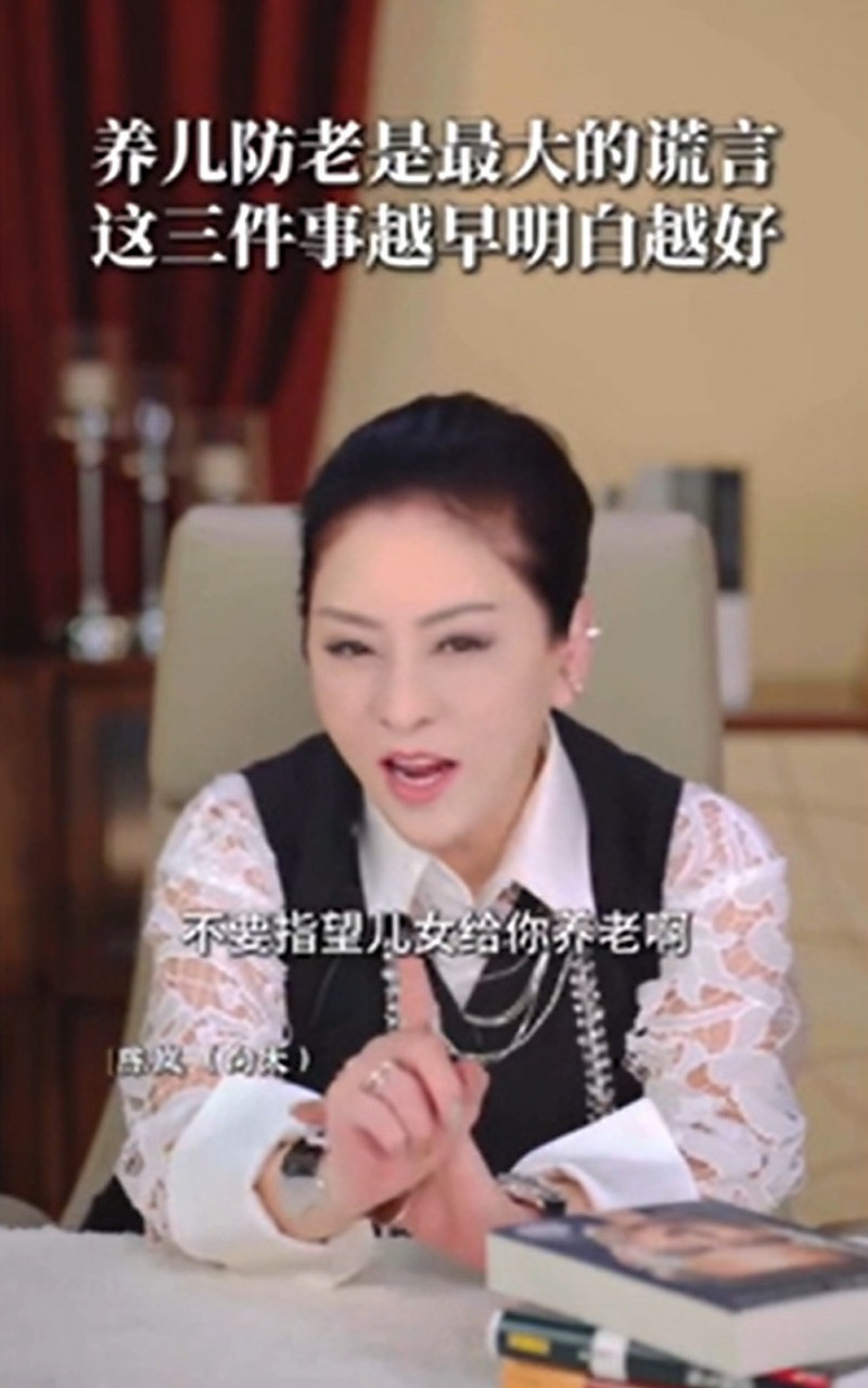 向太開砲養兒防老是謊言「別掏空自己去托舉子女」 揭露「晚年有尊嚴」三大關鍵