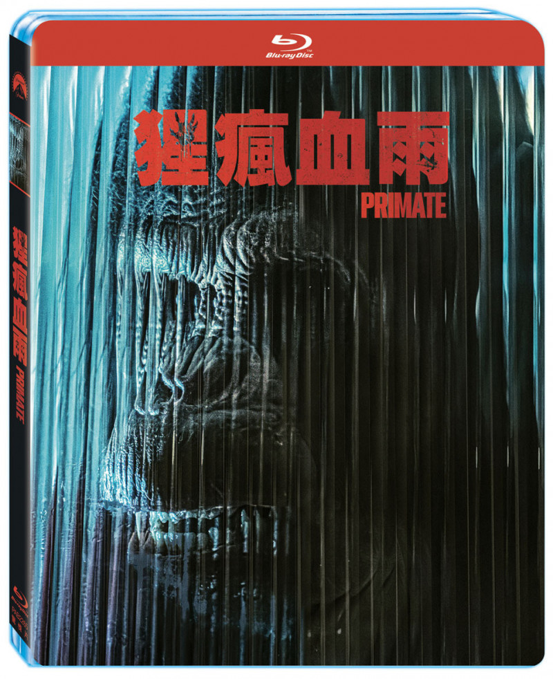 好評驚悚片《猩瘋血雨》在台推出藍光BD以及DVD版。（得利影視提供）