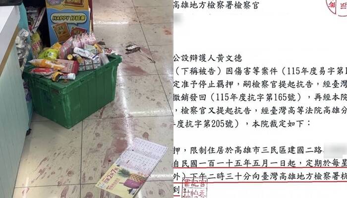 奇葩法官「3放」傷人醉女、命直送檢察官室報到！網轟：這是司法笑話嗎