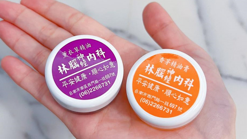 林逸欣感念父親視病如親，雖然診所停診，但依然繼續販售精油，同時提醒防範詐騙、黃牛。（翻攝自臉書）