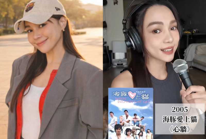 《心牆》原唱不是郭靜！林采欣經典OST影片破百萬 網友震驚：現在才知道
