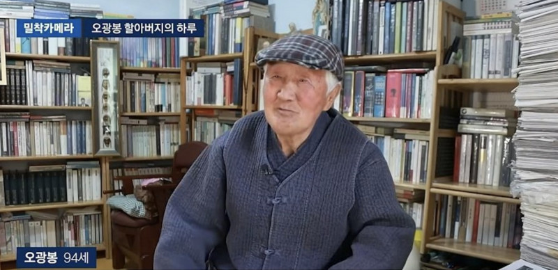 吳光峯非常喜歡文字，喜歡閱讀。（翻攝自朝鮮日報）
