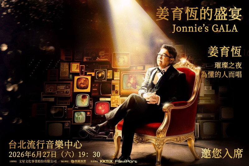 姜育恆6/27在北流開唱。（文星文化提供）