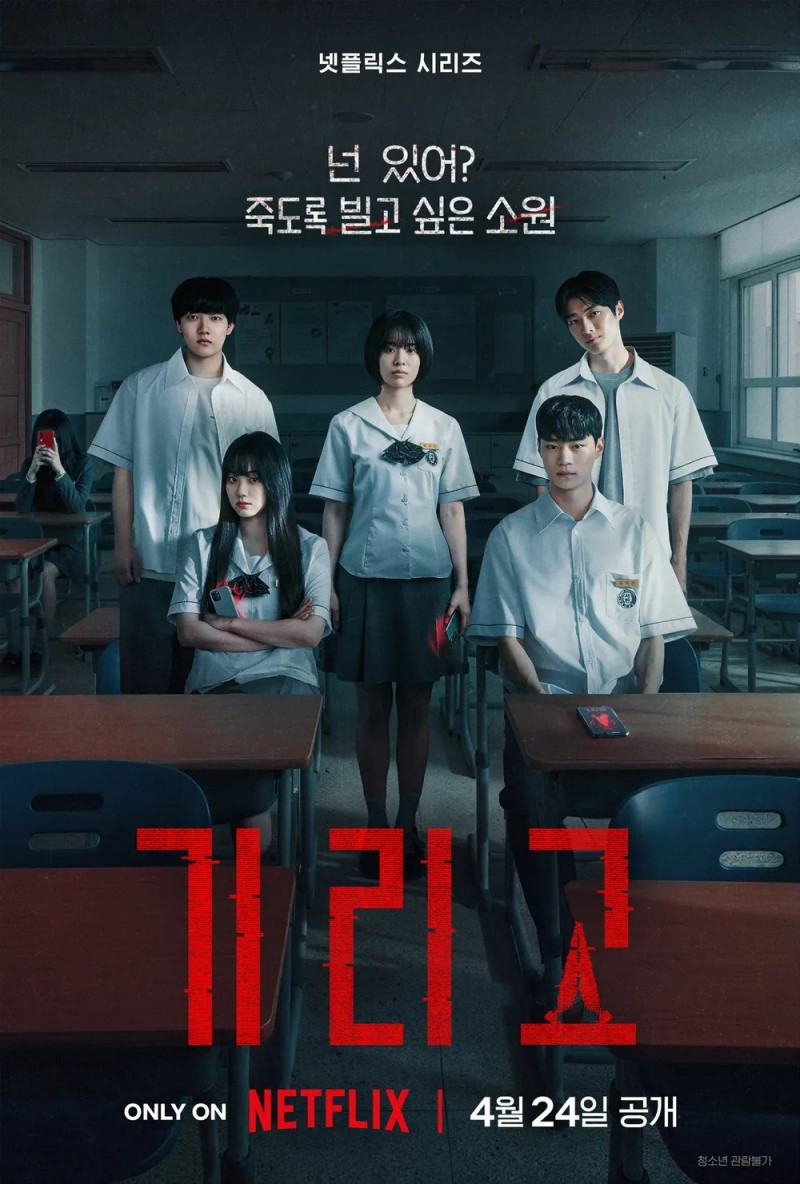 《奪命許願》登Netflix全球冠軍 64國刷榜爆紅關鍵曝