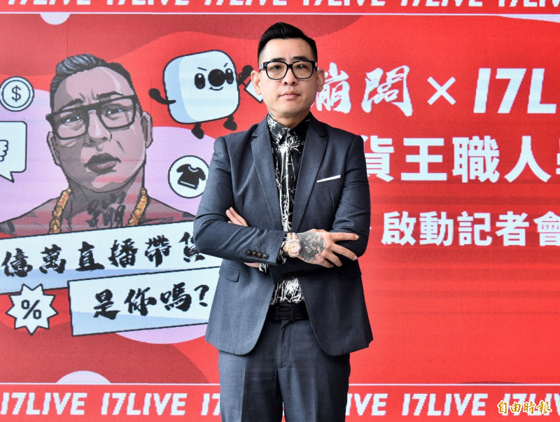 身價破億卻開38K徵人？蹦闆遭炎上 怒嗆酸民