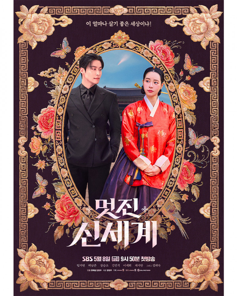 《我的王室死對頭》主打全員惡人。（翻攝自IG）