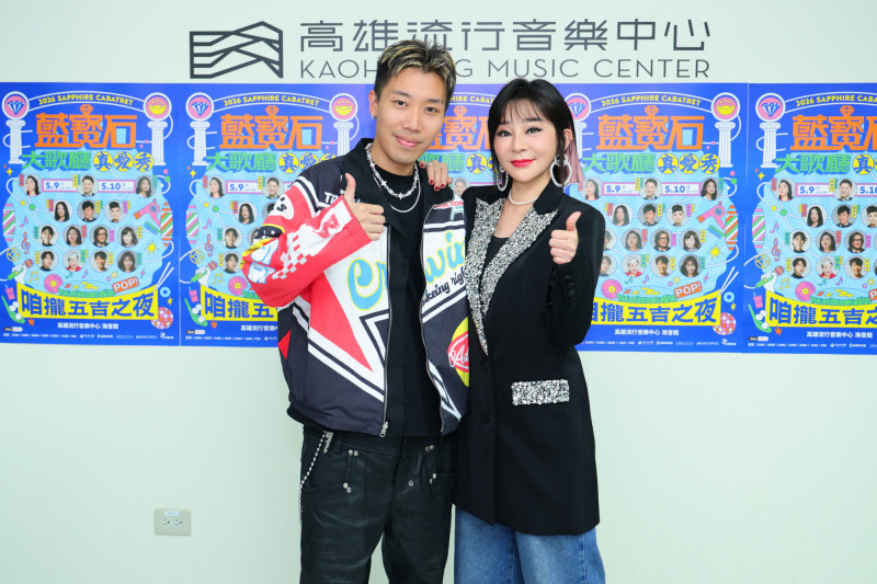 王彩樺力邀Bu$Y同台 。（高流提供）