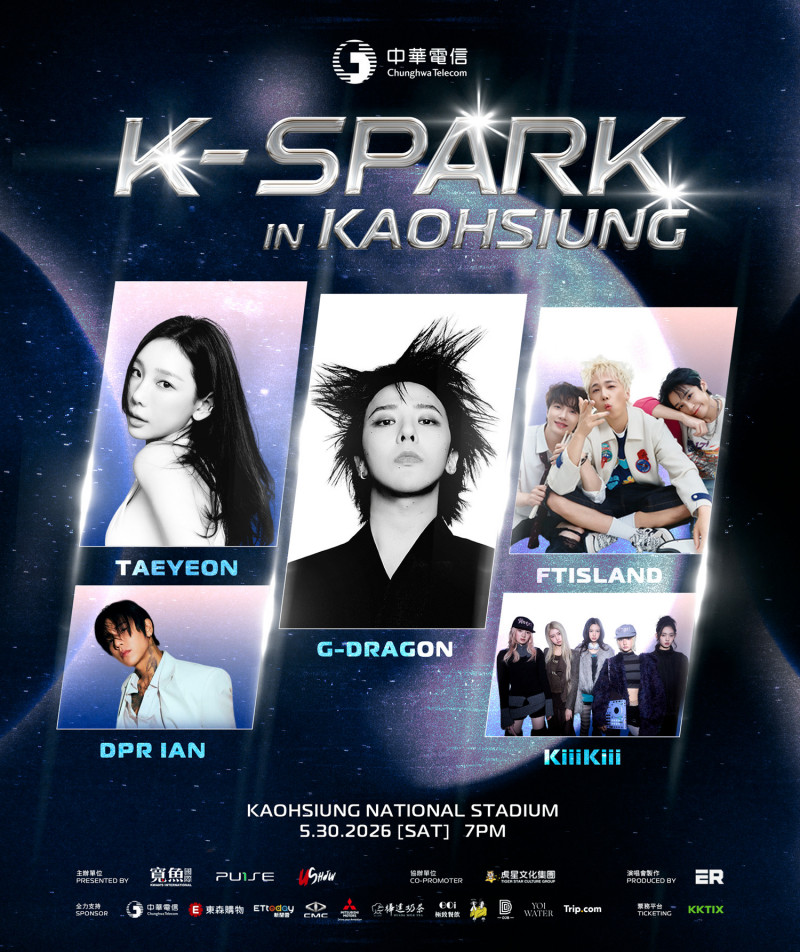 GD太妍催出票房!高雄「K-SPARK」4萬張完售 主辦寬魚國際回應了