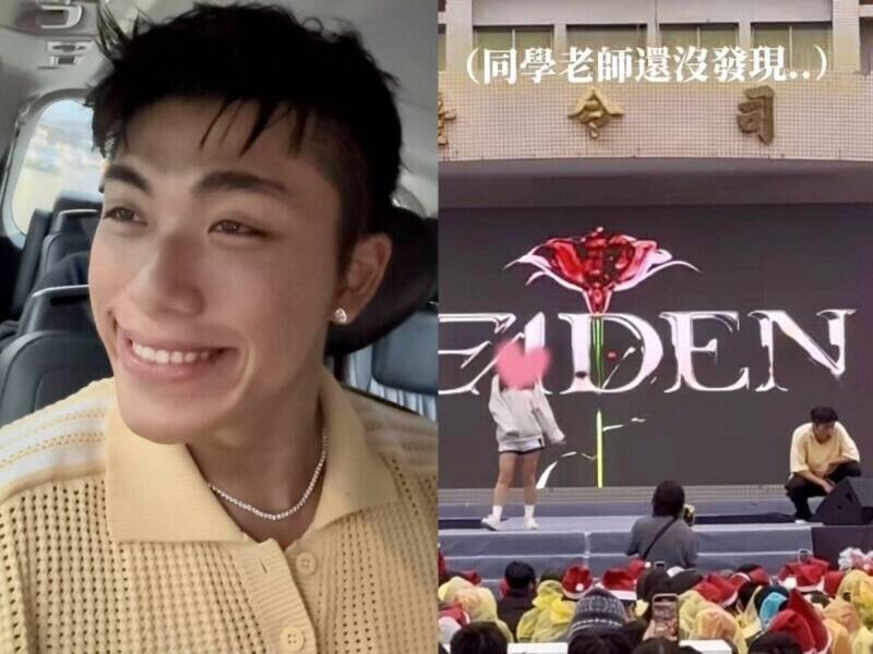 王ADEN消失4個月回來了!深夜曝28秒求救音檔 好友留言力挺