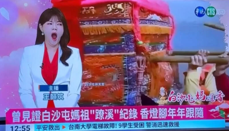 華視主播打哈欠被播出  懲戒名單出爐傳員工看不下去