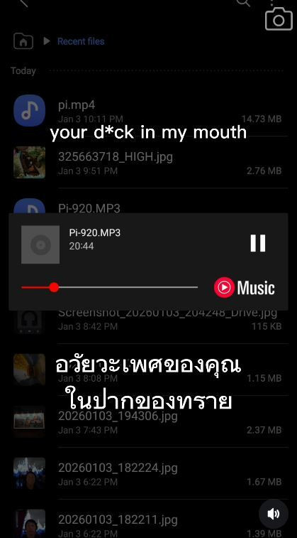 Psi公開與哥哥Pi對質的錄音檔，內容令人毛骨悚然。（翻攝自IG）