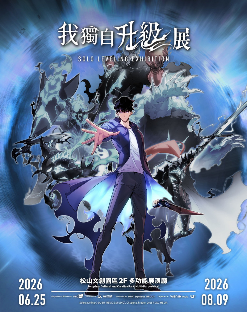 韓漫《我獨自升級》特展來了!6月松菸熱血開戰 售票資訊一次看