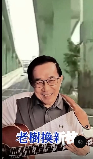前總統阿扁打趣：假彈真唱，為大家獻上阿扁版《台北新故鄉》。（翻攝自Threads）