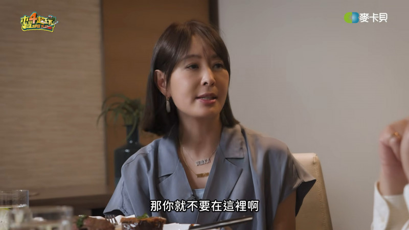 賈永婕認為，如果不愛台灣就不要在這裡。（翻攝自　YouTube）