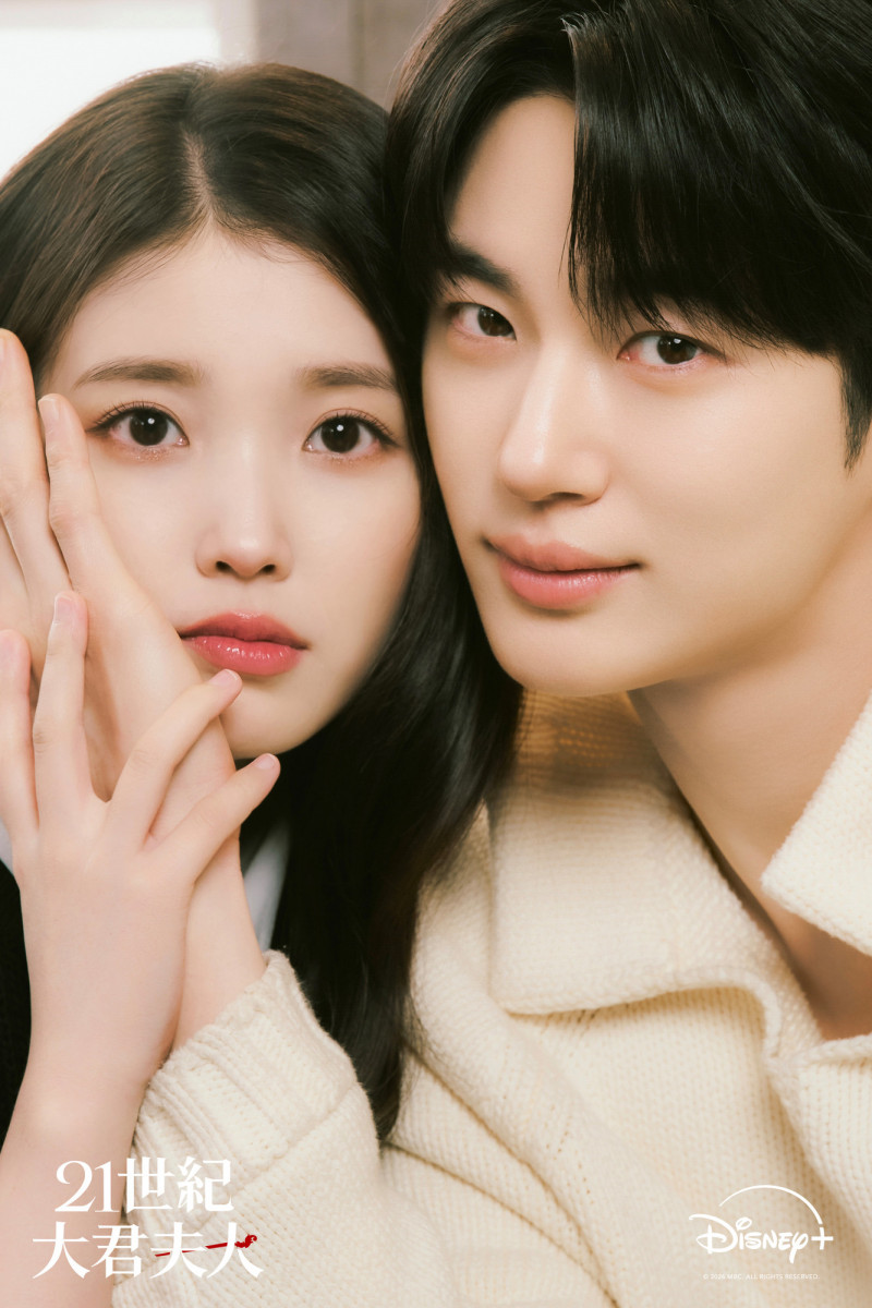 IU(左)、邊佑錫合作《21世紀大君夫人》,粉紅泡泡讓許多人看了欲罷不能。(Disney+提供)