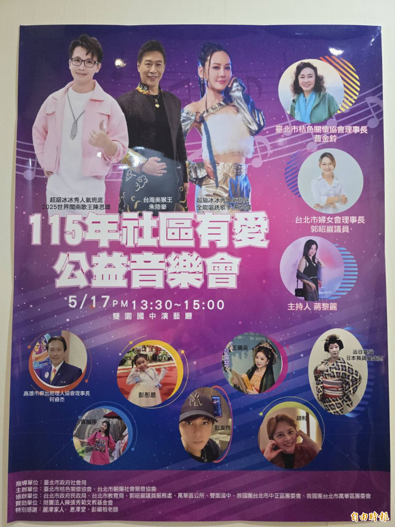 舞蹈家曹金鈴號召藝人、企業界友人舉辦公益基金會。（記者胡如虹攝）