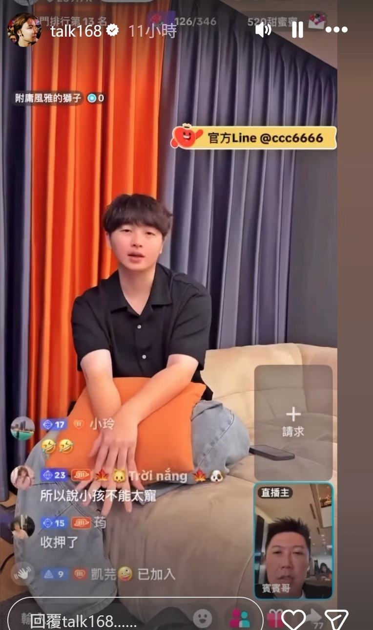 男子自稱是孫安佐影片的幕後藏鏡人。（翻攝自Instagram）