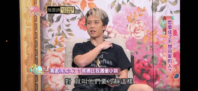 孫安佐過去曾坦言「有時候我覺得，他們（父母）比我還像小孩。」（翻攝自臉書）