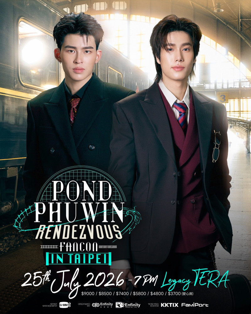 PondPhuwin首度雙人Fancon登台。（無限娛樂提供）