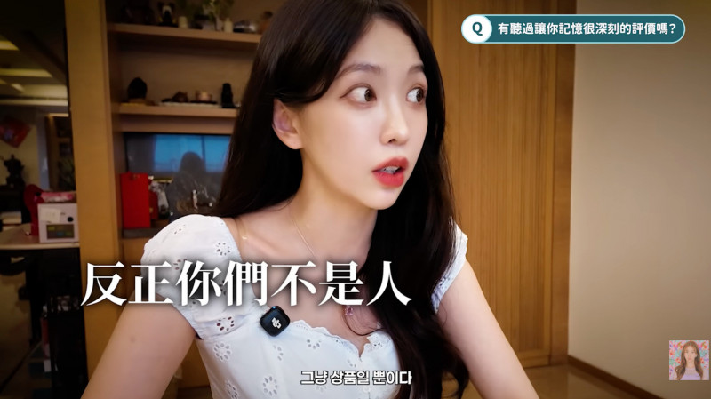 尹到怡自爆遭前東家狠批「你們不是人，只是商品」。（翻攝自YouTube）