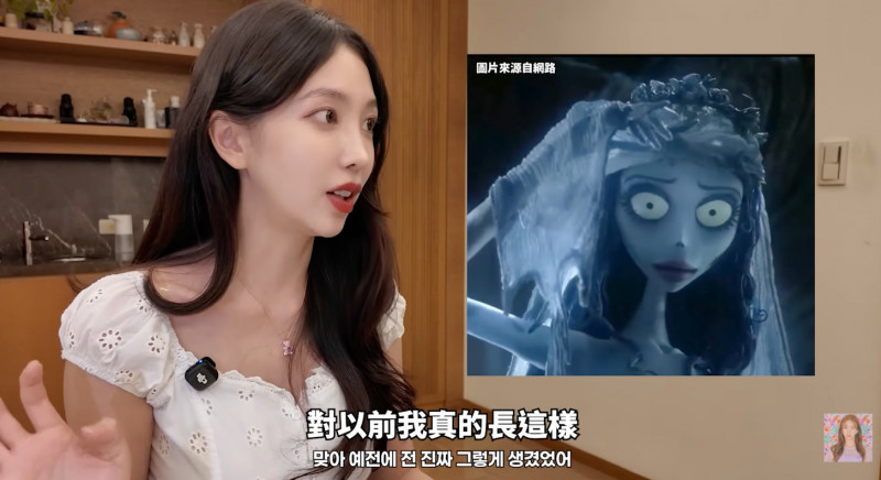 尹到怡談及過往韓國練習生生活，以《地獄新娘》角色，形容自己當年暴瘦模樣。（翻攝自YouTube）