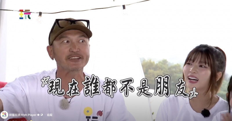 《玩很大》爆心機內鬨!KID遭來賓圍剿 「淪最後一名」爆氣怒吼