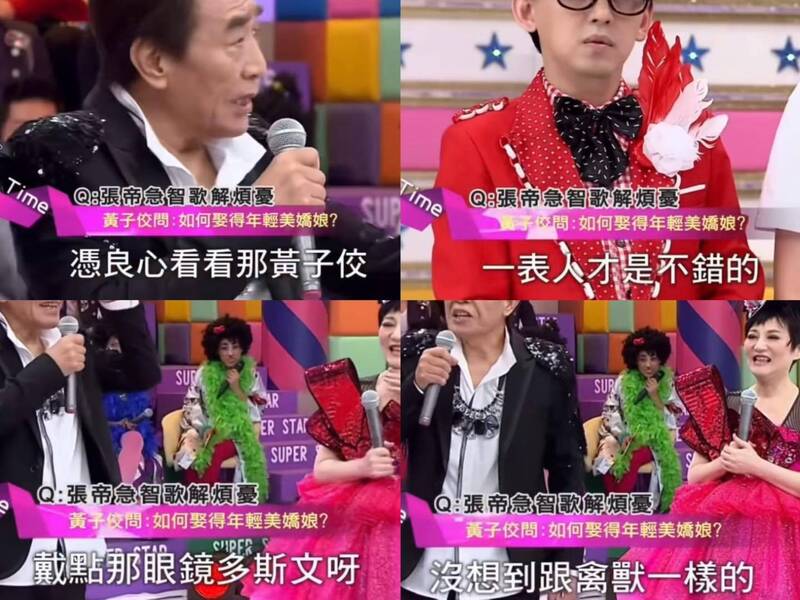 黃子佼被指跟禽獸一樣 林智群驚:張帝是先知?