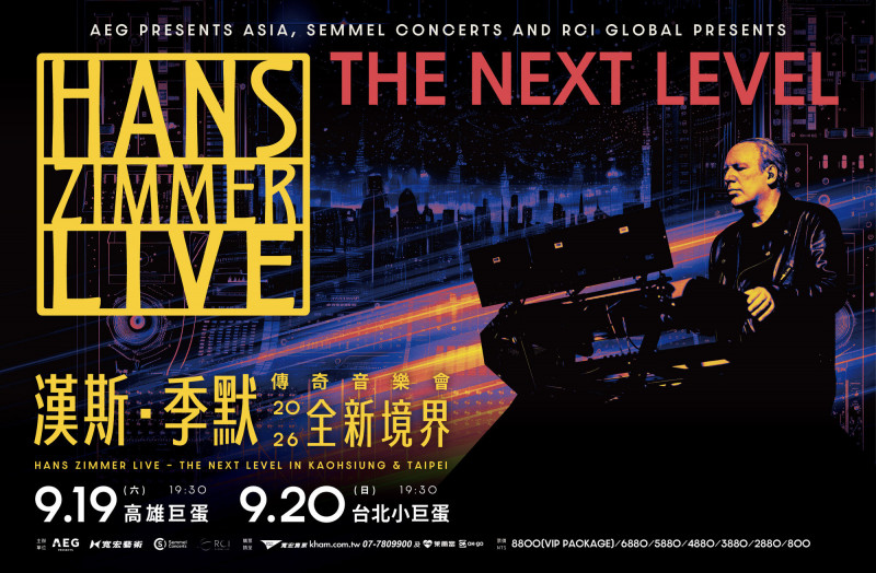 漢斯·季默傳奇音樂會主視覺。（AEG Presents Asia、寬宏藝術提供）