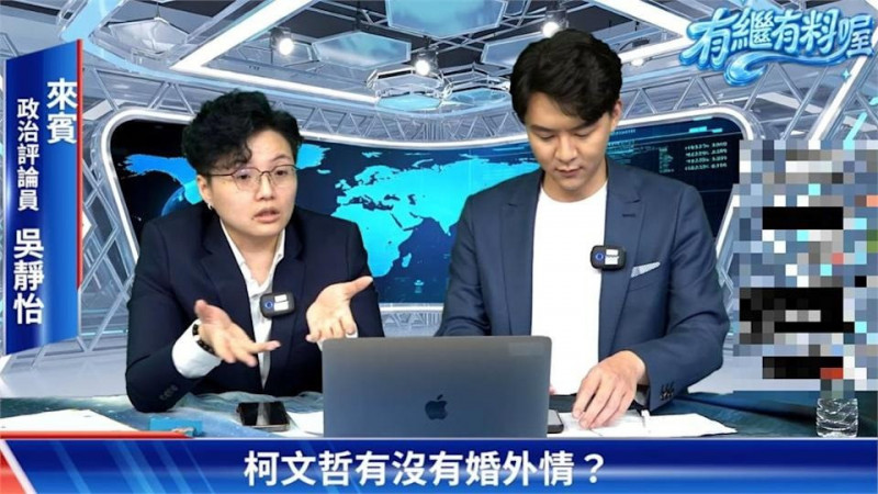 政治評論員吳靜怡（左）在節目中問柯文哲有沒有婚外情？（翻攝自YouTube）