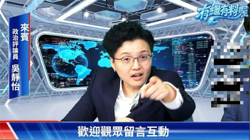 政治評論員吳靜怡表示自己看過情書。（翻攝自YouTube）