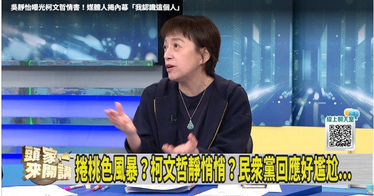 資深媒體人邱明玉表示，女方是一名醫藥記者。（翻攝自YouTube）