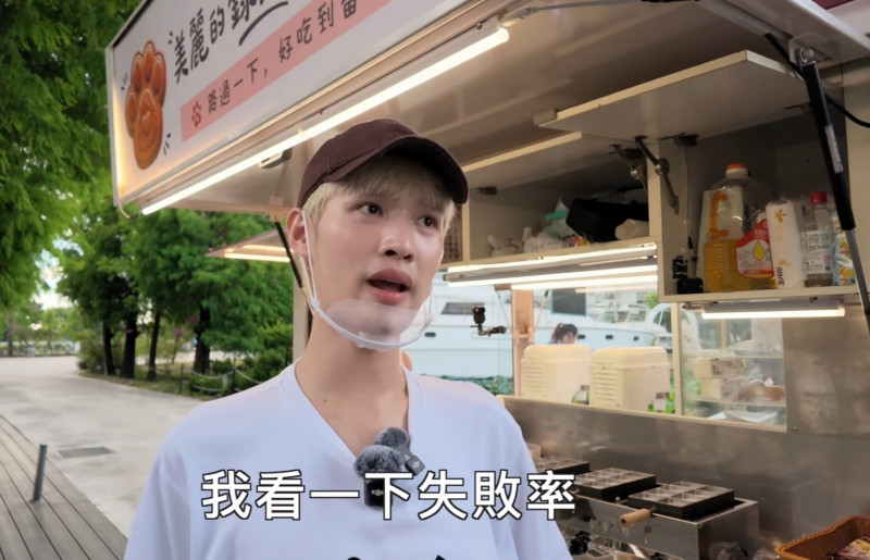 鍾明軒公布賣雞蛋糕備料的失敗率。（翻攝自YouTube）