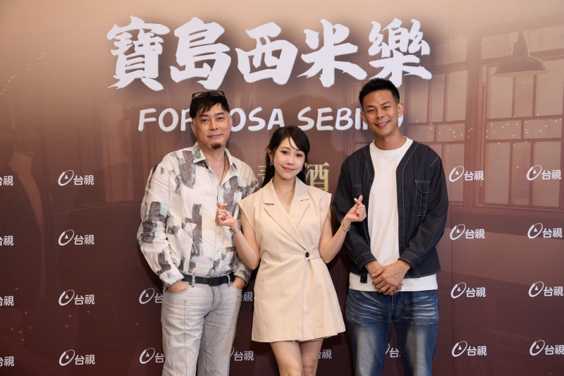 林健寰 （左起）、黃露瑤和孫綻一起出席《寶島西米樂》殺青酒。（台視提供）